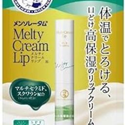 RohtoJapan Lip Melty Cream Lip Milk Vanilla Moisturizing 2.4g | Made in Japan-image-41