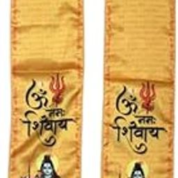 Printed Aum Namah Shivaya Patka/Dupatta for Lord Shiva Puja (1 Pcs)-52