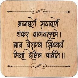 CraftAge - “Annapurna Mantra” - Fridge Magnet - Wooden, Handcrafted & Environment Friendly-image-33