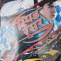 Speed Racer VCD in Hindi-12