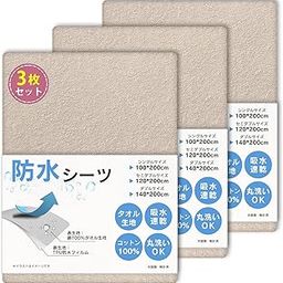 Dnzzs Waterproof Sheets, Single, Waterproof Pad, Semi-Double, Double Bedwetting Sheet, For Nursing Care, Absorbent, Quick Drying, Antibacterial, Odor Resistant, Anti-Mite Treatment, Bed Sheet, All-picture-18
