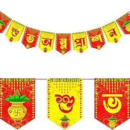 Zyozique Bengali Annaprasanam Paper Banner/Annaprashan Decoration Items/Annaprashan Paper Banner Bengali Font "Shubh Annaprashan" Red & Golden Color Font-picture-19