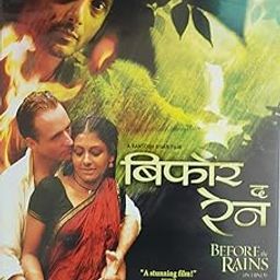 Before The rain Hindi Movie DVD-picture-14