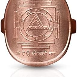 Shree Durga Bisa Yantra Ring in Copper-image-76