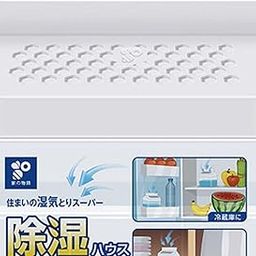 CALANDIS™ Moisture Absorber Refill Damp Absorbent Desiccant for Bathroom Basement Dorm with Box | Dehumidifiers | Heating Cooling & Air | Home Improvement-image-75
