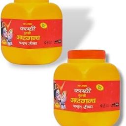 Kashi Tulsi Ashtagandha Chandan Tika Powder, 100% Pure, Traditional Herbal Mix (2)-image-6