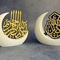 Bismillah & Allahu Akbar Crescent Moon – Islamic Table Decor (Pack of 2) Ideal for Ramadan, Eid, Housewarming, or Islamic Home Decor Gifting.-image-17