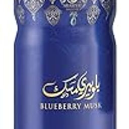 Arabiyat Prestige Blueberry Musk Perfume Spray | Deodorant for Men and Women | 200 ml-34