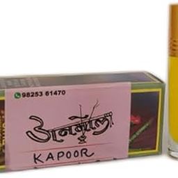 Kapoor Perfume oil Attar Anmol | Alcohol Free Itr | Roll-on Perfume| Long lasting up to 24 hours |6ML| Pure Attar for Men and Women-image-21
