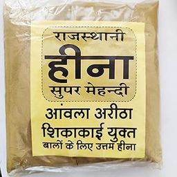 Rajasthani Henna Super Mehndi, Heena 500GRAM-image-87