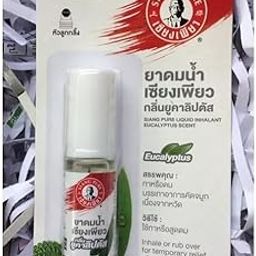 6 Peice Siang Pure - Liquid Inhalant Eucalyptus - 3 cc-image-43