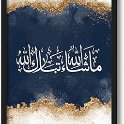 ArtAction Masha Allah Tabarak Allah Wall Frame Poster | Aesthetic Islamic Calligraphy for Bedroom, Living Room, Office | A4 Size | Framed Arabic Poster | Thoughtful Gift Décor-image-7
