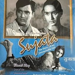 DKD Sujata Movie vcd-23