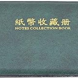 Money Holder, Long-Term Money Album Transparent with 30 Pages for Holding 60 Banknotes(Dark Green)-image-45