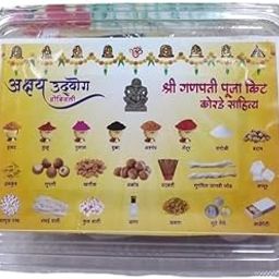 Ganesh PUJA KIT I GANPATI PUJA SAMGRI (Pack of 25 Items)-image-7