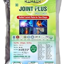 KANAEK Joint Plus Food Supplement 200 Grams | 30 Pcs-image-7