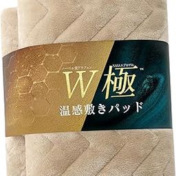 RAKU HOME "Nobel Prize Graphene + Aerogel" Bedding Pad, King, Winter, Warm, Aluminum Silver Deposited Lining, Sheets, New 6 Layer Construction, Lightweight, Extra Warm, Thick, Teijin Photocatalytic-image-16