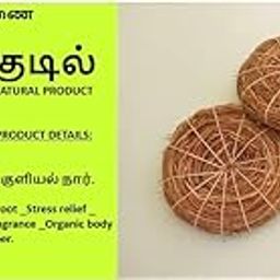 Bio Degradable _ Eco Friendly _ Vetiver (Khus) Ramacham root organic body bath scrubber with cotton stitch pack of 3 scrubs.-image-67