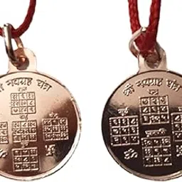 numeroastro Shri Nava greha Yantra Locket | Pendant In Pure Copper (6 gms Approx) (1 Pc)-picture-8