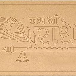 Pre Marked MDF Cutout 8inch for Clay Art Jai Shree Radhey Pre-Marked Cutout Wooden MDF Shapes 1Pcs-image-77