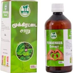 33 HERBALS Punarnava Juice 500 ML-image-29