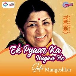 Generic Pen Drive - Best of LATA MANGESHKAR - 4 // Bollywood // USB // CAR Song // MP3 Audio // 16GB-image-37