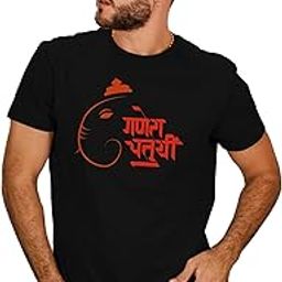 Ganpati/Ganesh Chaturthi Special - Men’s Premium Cool Classy Regular fit T-Shirt 7 with Ganpati Graphic Print-image-62