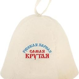Generic Finnish Sauna Hat Wool Felt Banya Cap Head Protection for Men for Women Use Style 3-28