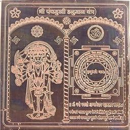 Shree Panchmukhi Hanuman Ji Yantra | Panchmukhi Hanuman Yantra Copper for Home Office Shop Mandir Door Entrance Pooja Room Health Wealth Prosperity Courage Fearlessness remove obstacle-8