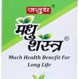 JASUDH MADHU SHASTRA MADHUMEH AUSHADI SUGAR BALANCE AYURVEDIC MEDICINE-12