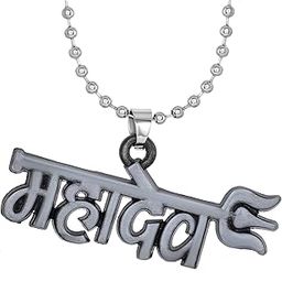 Hindu God Lord Shiv/Shiva Mahadev Trishul Letter Spiritual Chain Locket Pendant Necklace Temple Jewelry For Men Women-picture-27
