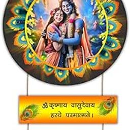 AWANI TRNDS Radha Krishna Wall Hanging – Engineered Wood Radha Krishna Wall Art for Home Temple, Living Room & Office – Spiritual Flute Krishna Wall Decor – Wall Hanging for Gifting (21 Inch)-image-14