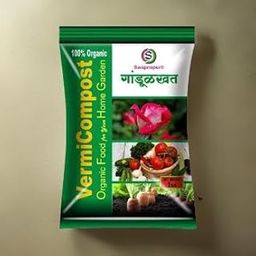 Swapnapurti Organic Vermicompost 10kg | Fertilizer Manure for Plants 100% Organic Plant Nutrient for Gardens & Potting | fertilizer all kinds of plants growth booster with beneficial microbes 10kg-image-30