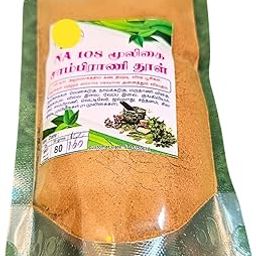 NA 108 Premium Sambrani Dhoop Powder - Aromatherapy & Spiritual Rituals 300 GMS - Pack of 3 x 100gm + 100gm Multani Mitti Powder.-7