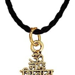 Lord Shiva Om Nahmoo Shivay Trishul Damaru Rudhrasha Bead Gold Brass Religious Spiritual Jewellery Pendant Necklace Chain for Men Boys-image-89
