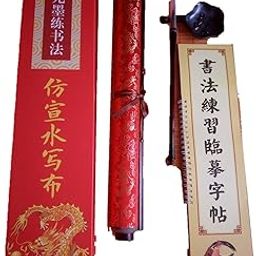 THY COLLECTIBLE Chinese Japanese Magic Rewritable Calligraphy Water Writing Fabric Cloth Brush Pen Set, Practicing Or Kanji Made Easy, Rice Paper Replacement & Inkless-picture-21