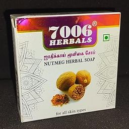 JATHIKKAI HERBAL SOAP / 100G (PACK OF 4)-image-97