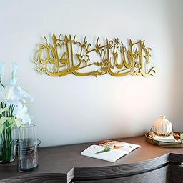 Herrlich Homes Islamichomedecor.In Mashaallah Tabarakallah Metal Islamic Wall Art|Islamic Home Decor|Islamic Calligraphy|Muslim Wall Art|Metal|Gift For Muslims|Durable|Gold, 70 Centimeters-image-4