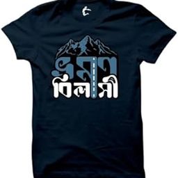 Men's Round Neck Cotton Bhromon Bilashi Travel Navy Blue Bengali Printed Black T-Shirt-image-63