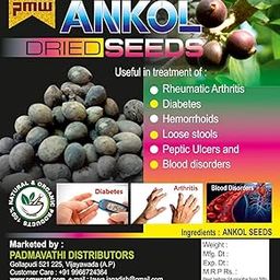 Pmw - Dried Ankol Seeds - Alangium Salvifolium -Dhera - Elangi - Alandi - Aankod Seeds - 250 G-picture-21