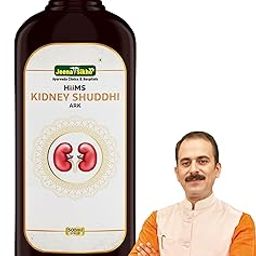 HIIMS Kidney Shuddhi Ark Ayurvedic Tonic For Kidney Detox Herbal For Kidney Cleanse Sugar-Free, 500ml-4