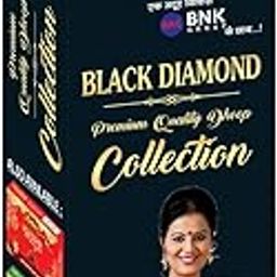 Ambar Black Diamond Dhoop Collection, Traditional Incense Sticks with Free Safety Matchbox-image-20
