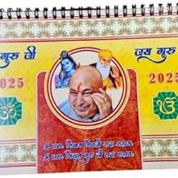 Guruji Swaroop Desk Calendar 2025 Standing Table, Planner and Organiser- A5, Monthly Grid View, Notes Section. Home and Office-image-93