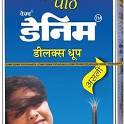 Denim Deluxe Natural Fragrance Dhoop for Puja, Home & Office, Meditation & Festive Fresh Vibes - Pack of 12-10