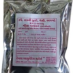 Ayurvedic Weight Loss Powder with Kadvi Jiri, Methi, Ajmo | Natural Fat Burner | Devla Ayurvedic Store (100 GM)-image-9