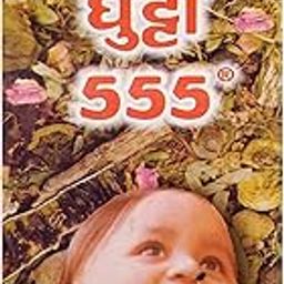 Mugli Ghutti 555 for babies 180ml (Pack of 2)-image-76