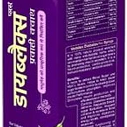 Vedalex Plus Diabalex Pravahi Kwath, 1000 ml, Ayurvedic Syrup with Gudmar, Vijaysar, Methi, Karela, Neem, Jamun, Shilajeet, Aloevera, Triphala-image-31