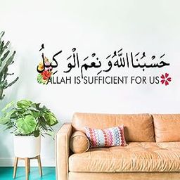 WallAdmire Allah is Sufficient Islamic Wall Sticker and Mural Size -23X9 Inches-image-52