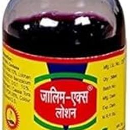 Anju Pharmaceuticals Zalim X Lotion Large Pack (Pack Of 2) Ayurvedic Skin Care For Ringworm, Itches And Multiple Skin Diseases-image-75