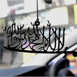Islamic Car Hanging Accessories Interior/Car Dashboard Accessories/Car Mirror Hanging Accessories/Car Decoration Accessories/Dream Catcher for car - Black(Pack of 1)-image-76